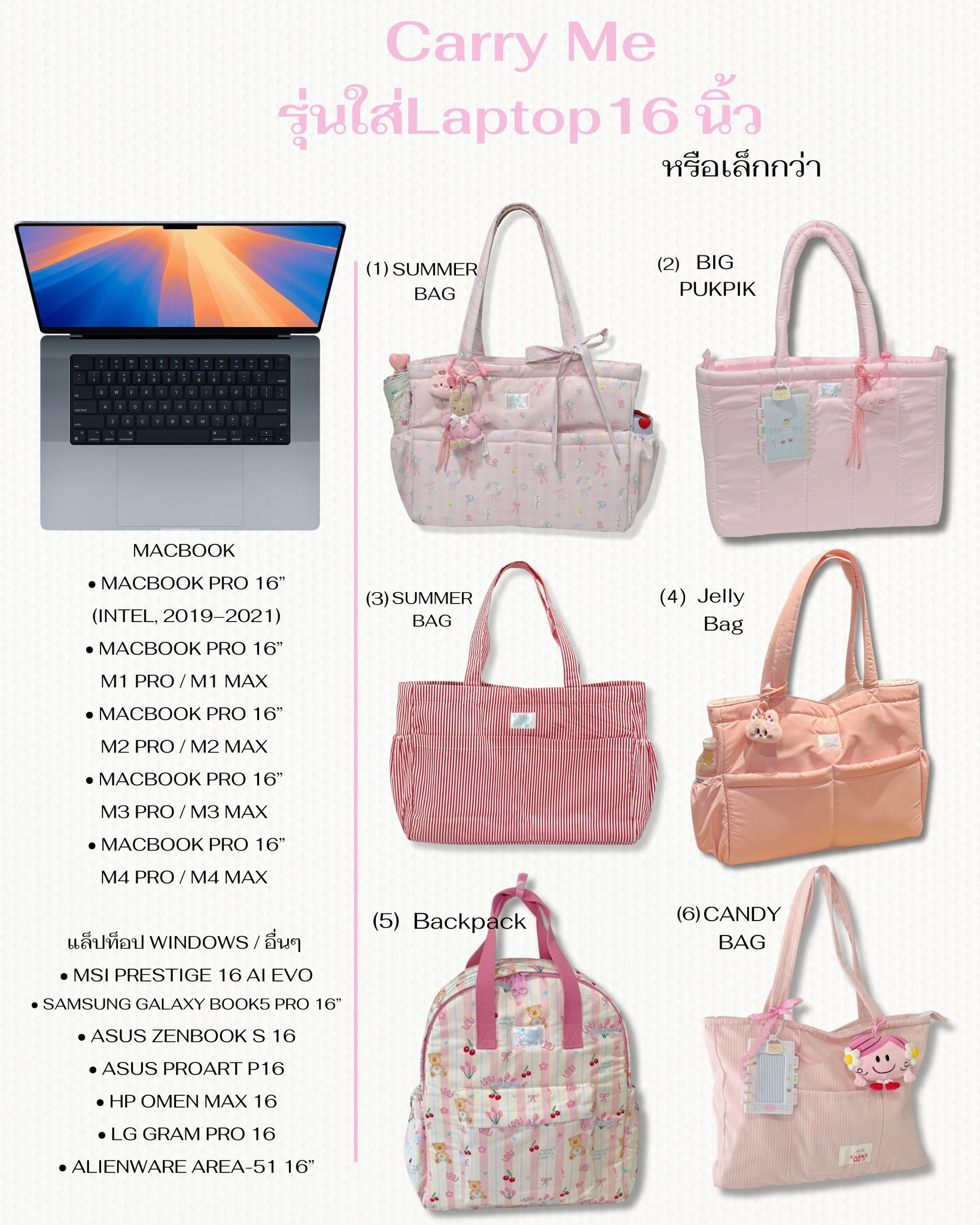 CARRY Me Facebook ad: จะกี่เครื่อง กระเป๋า แครี่มี เอาอยู่!
