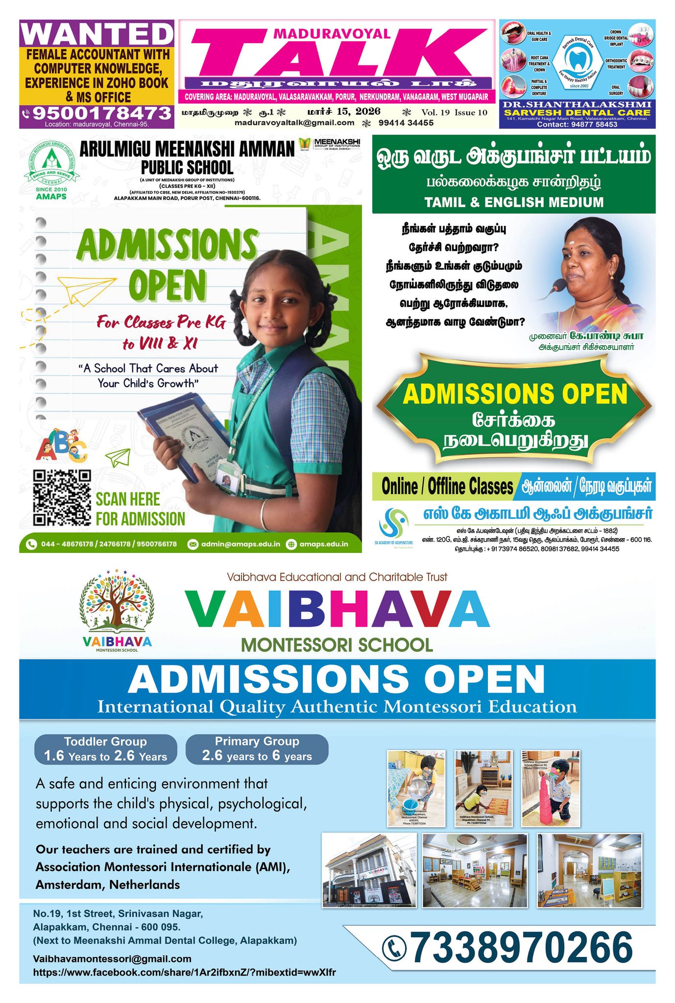 Maduravoyal talk Facebook ad from Mar 15, 2026