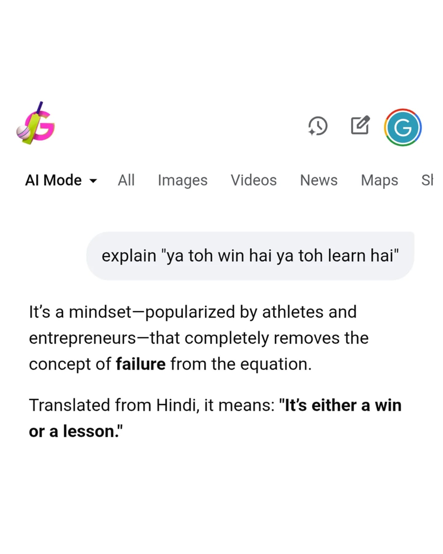 Google Facebook ad