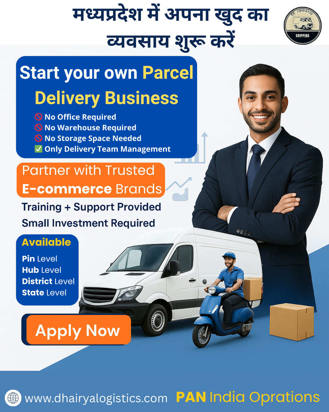 DhairyaLogistics Facebook ad