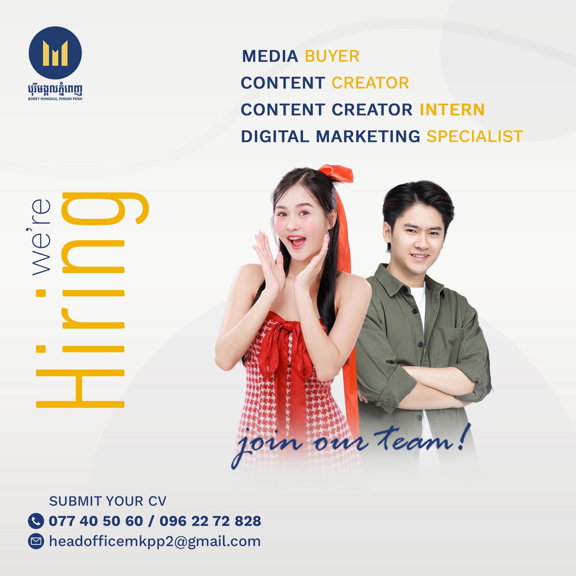 Borey Mongkul Phnom Penh Co.,Ltd Facebook ad: JOB VACANCY! REAL ESTATE!