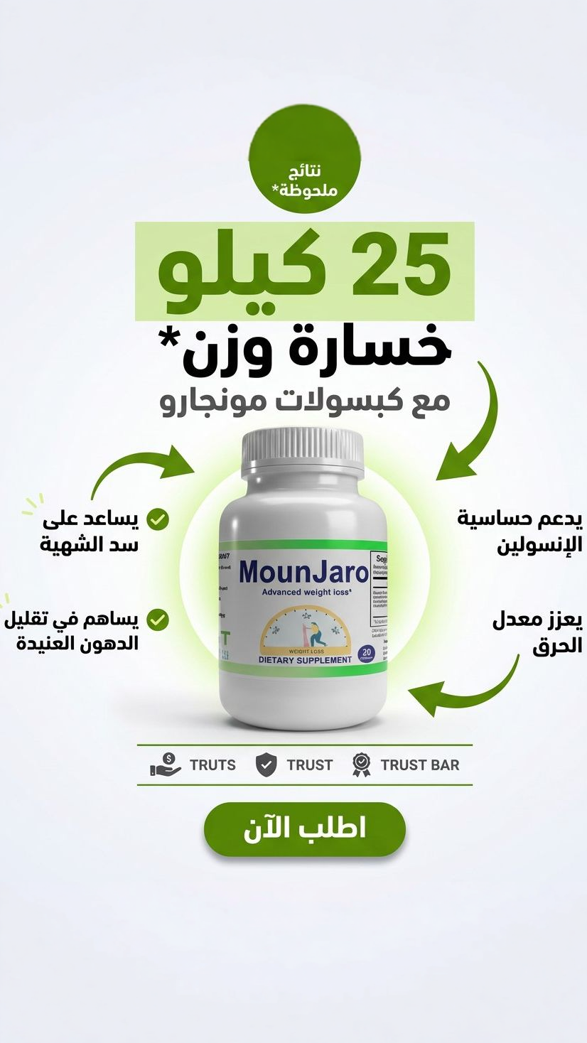 مبادرة التخسيس و الرشاقه في وقت قياسي Facebook ad: خصم 50% لمدة يوم واحد