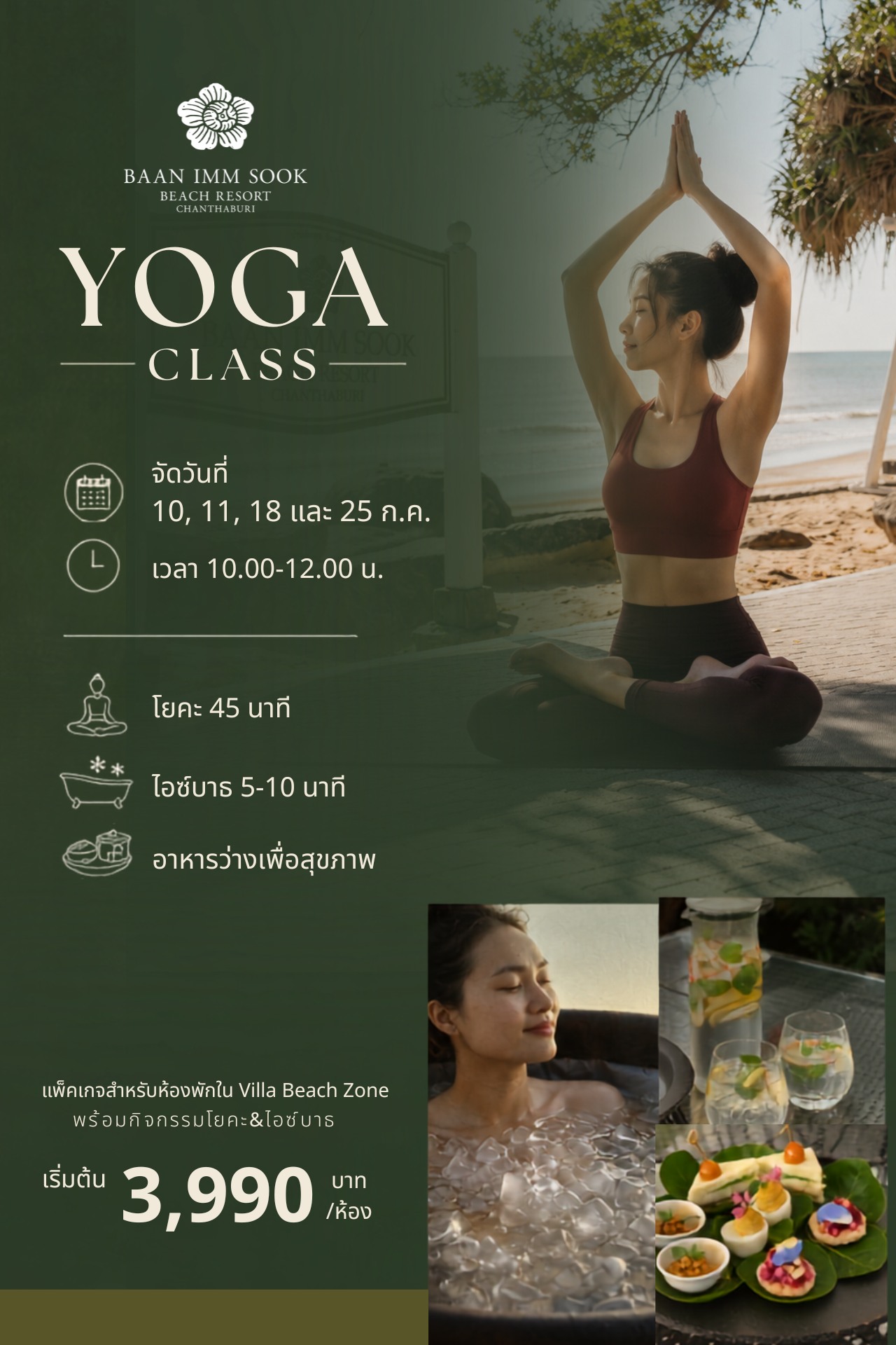 Baan Imm Sook Resort Facebook ad: Retreat & Peaceful