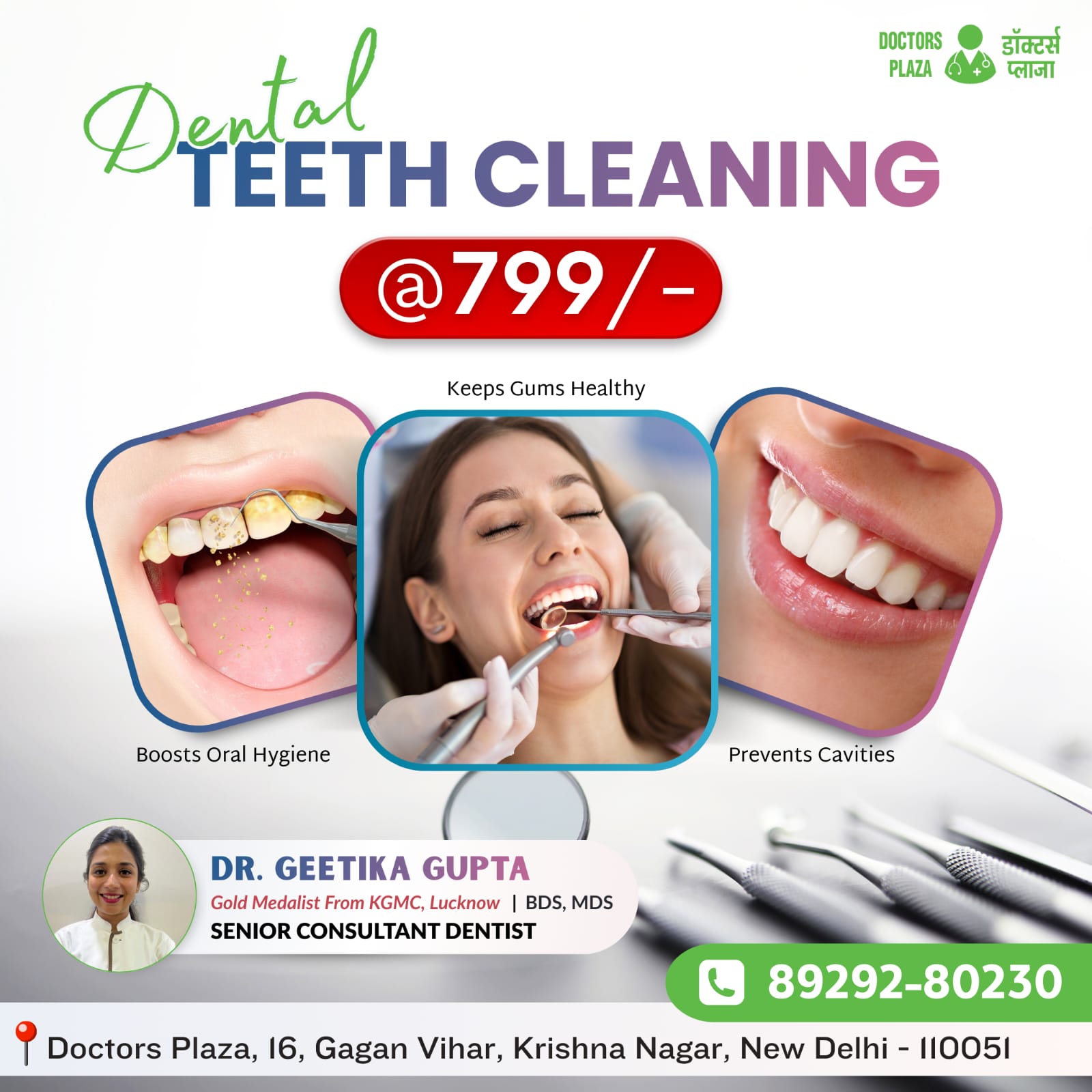 Doctors Plaza Facebook ad