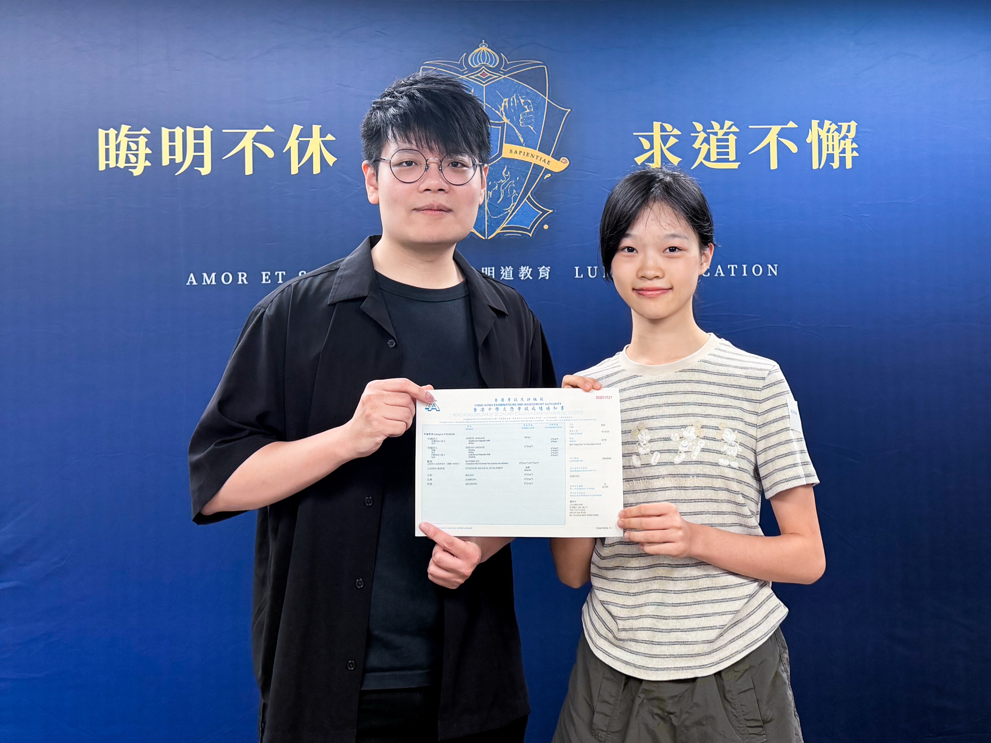 道仔數學 To Jai Mathematics Facebook ad: 《2026 英雄榜之 6 科 5** 榜眼之選》