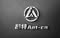 Zhenjiang Ant-cn International Trade Co., LTD