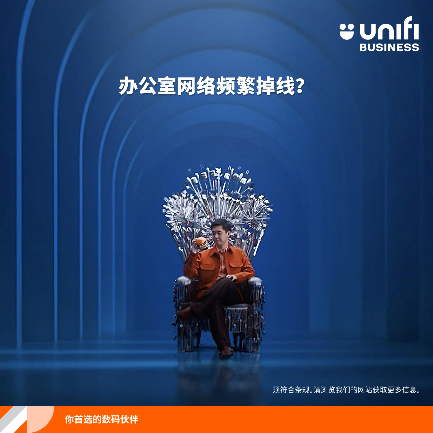 Unifi Business Facebook ad