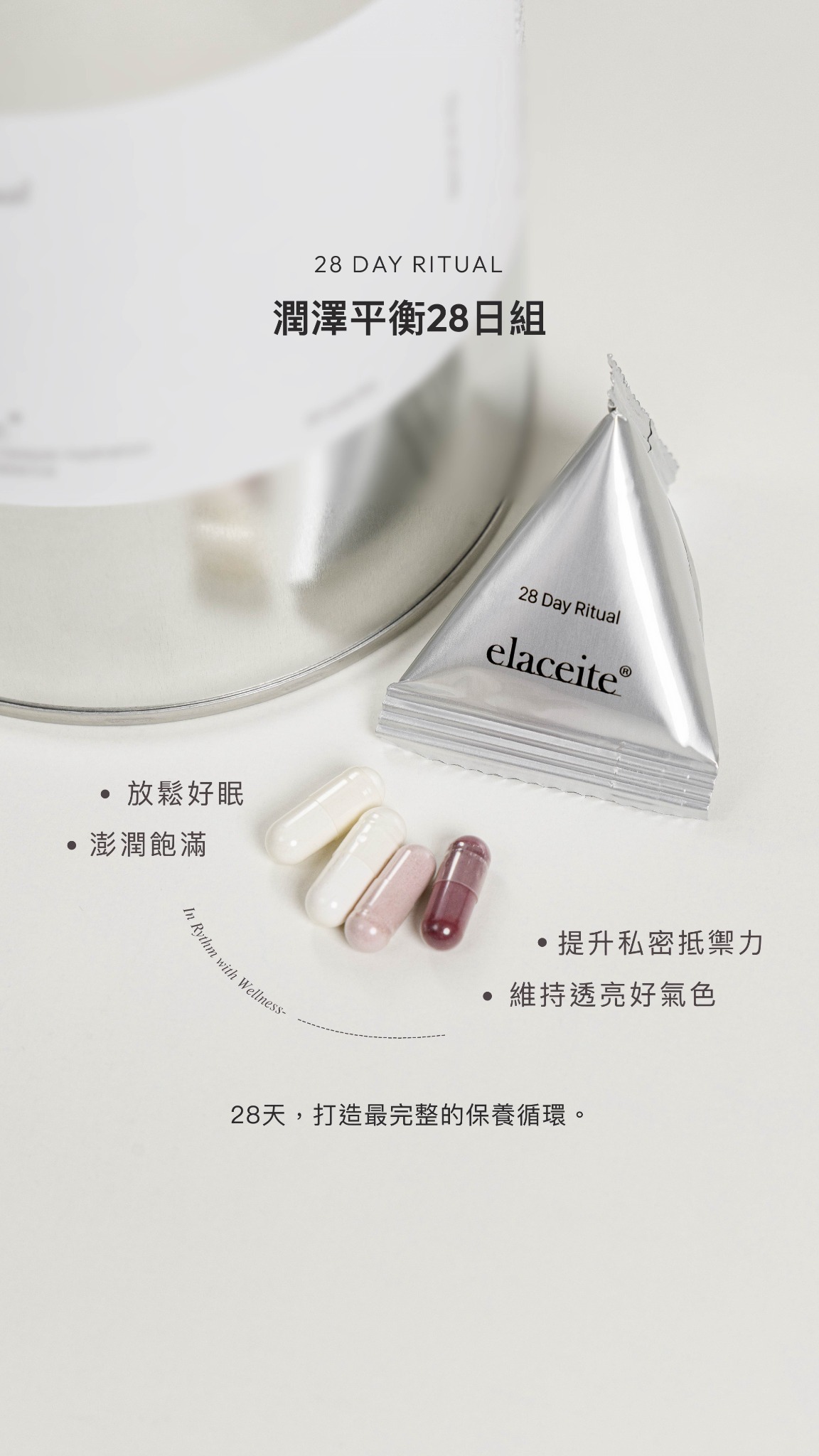 Elaceite Facebook ad from Mar 23, 2026