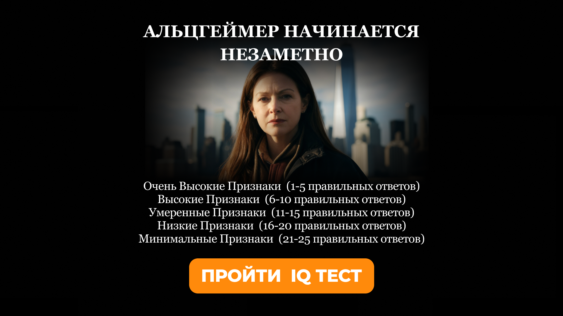 My IQ Facebook ad