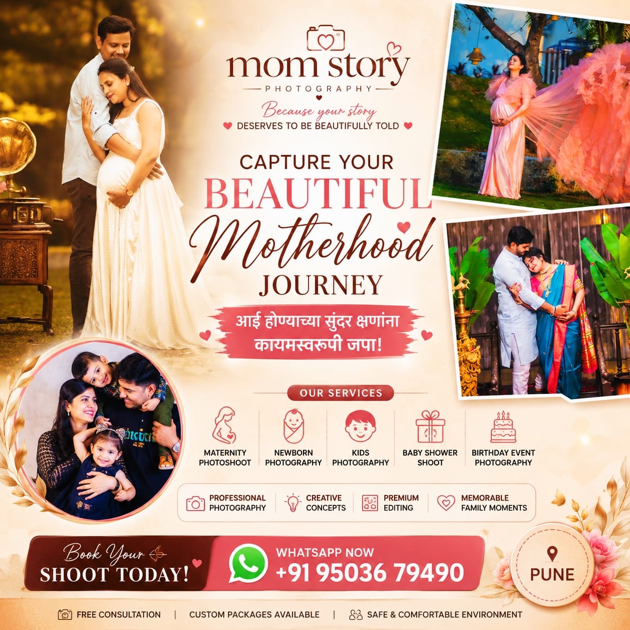 Mom story photography Facebook ad: Capture Your Beautiful Motherhood Journey