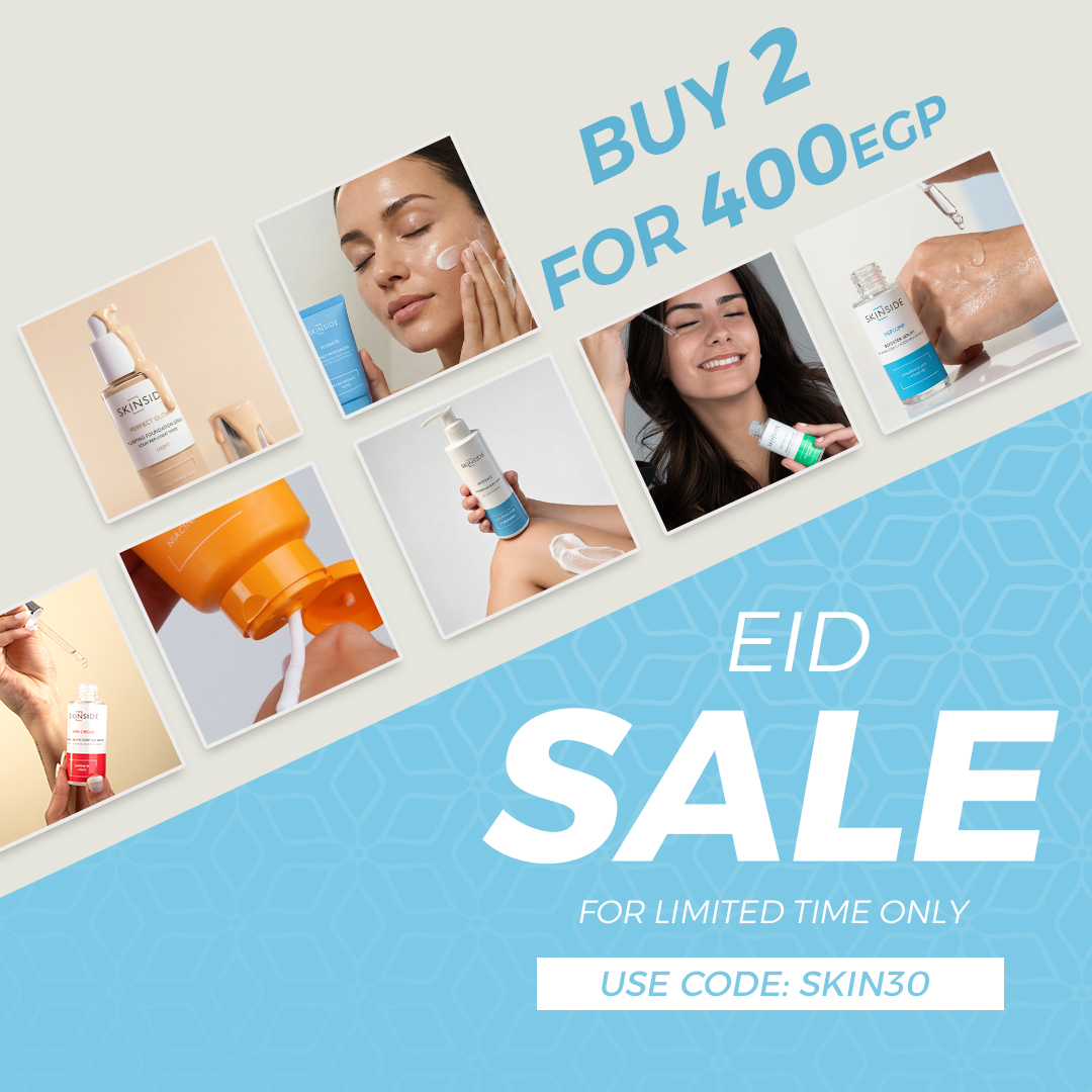 Skinside.eg Facebook ad