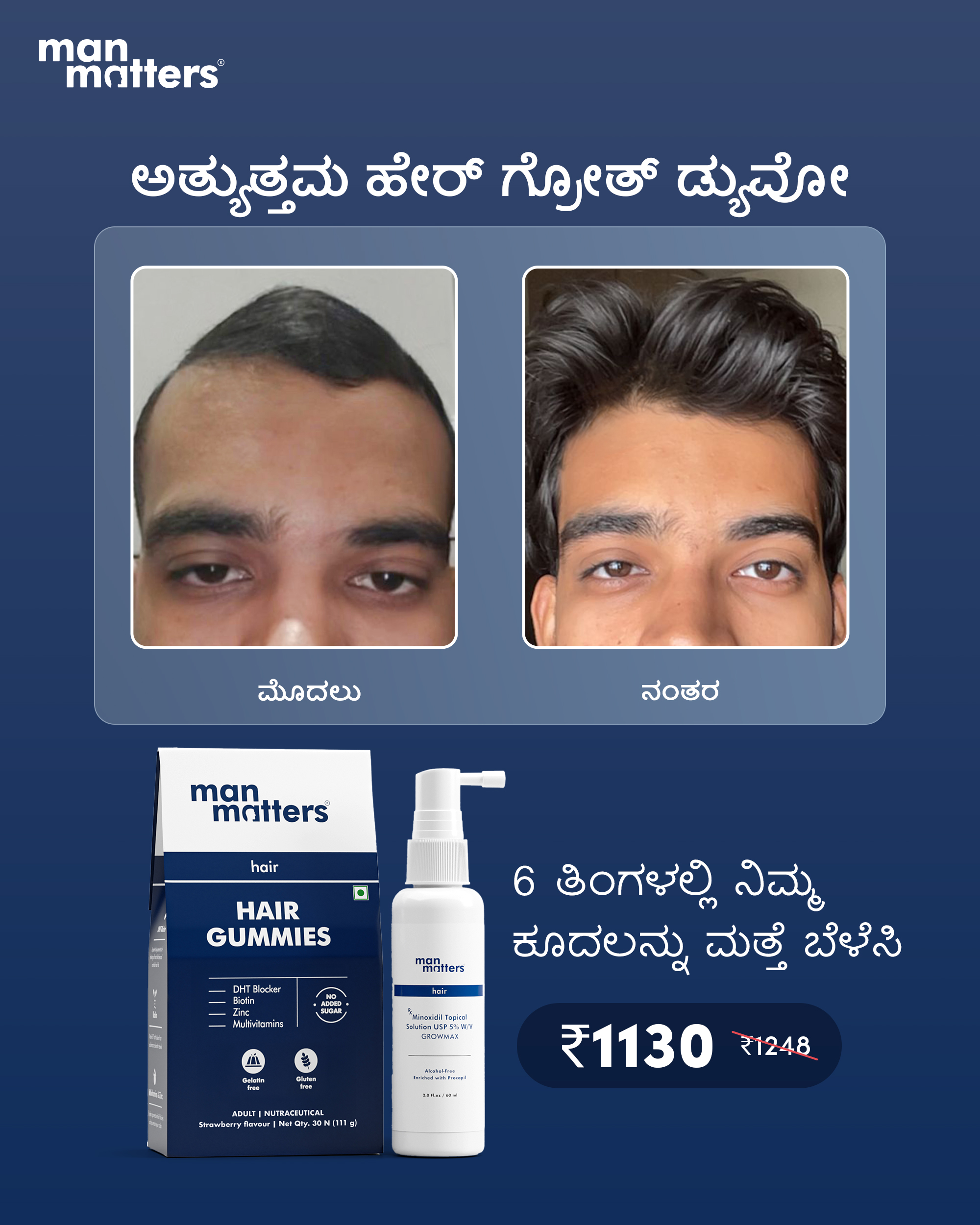 Hair Matters by Man Matters Facebook ad