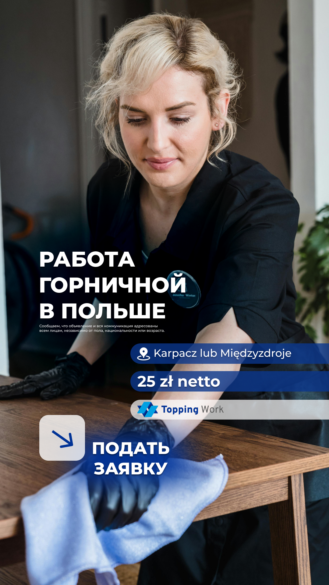 Topping Work - Agencja Pośrednictwa Pracy Facebook ad