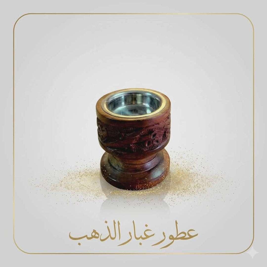 غبار الذهب للعطور Facebook ad