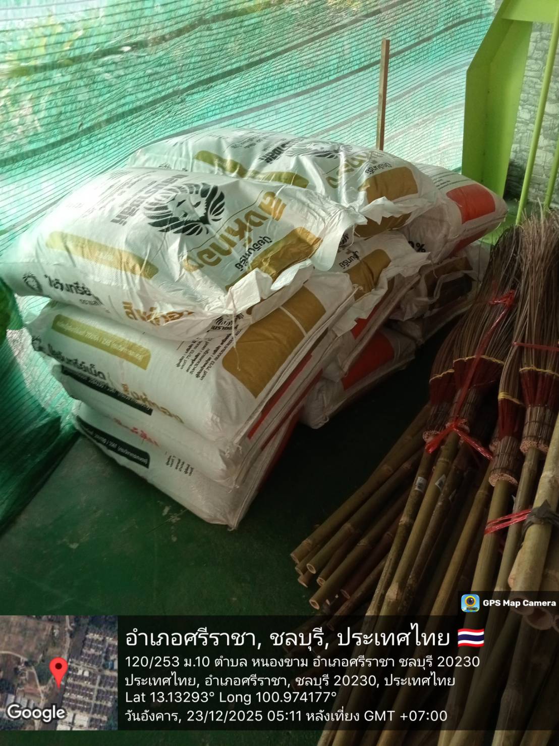 ปุ๋ยแสนราชสีห์ Facebook ad