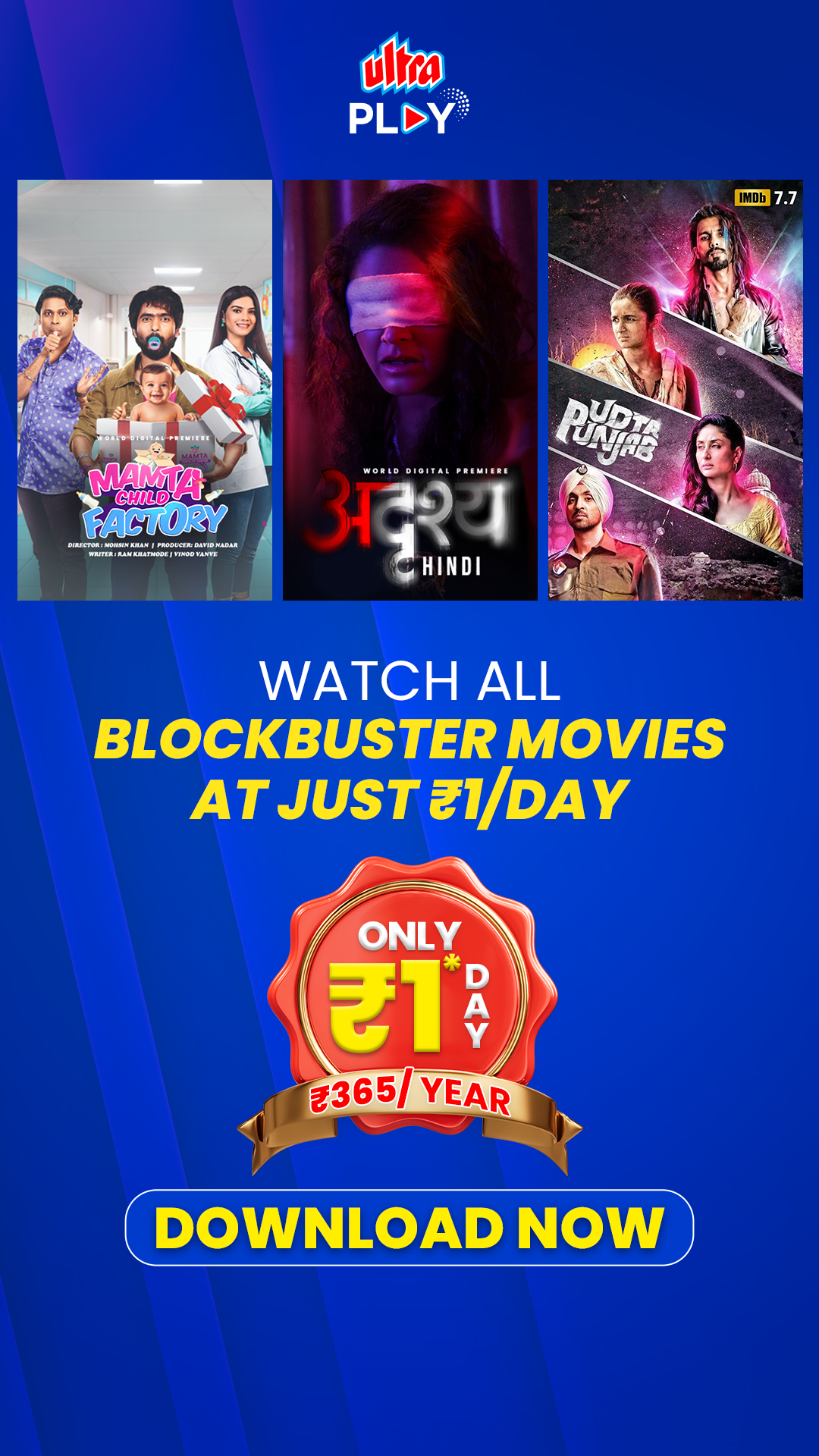 Ultra Play Facebook ad from Feb 6, 2026