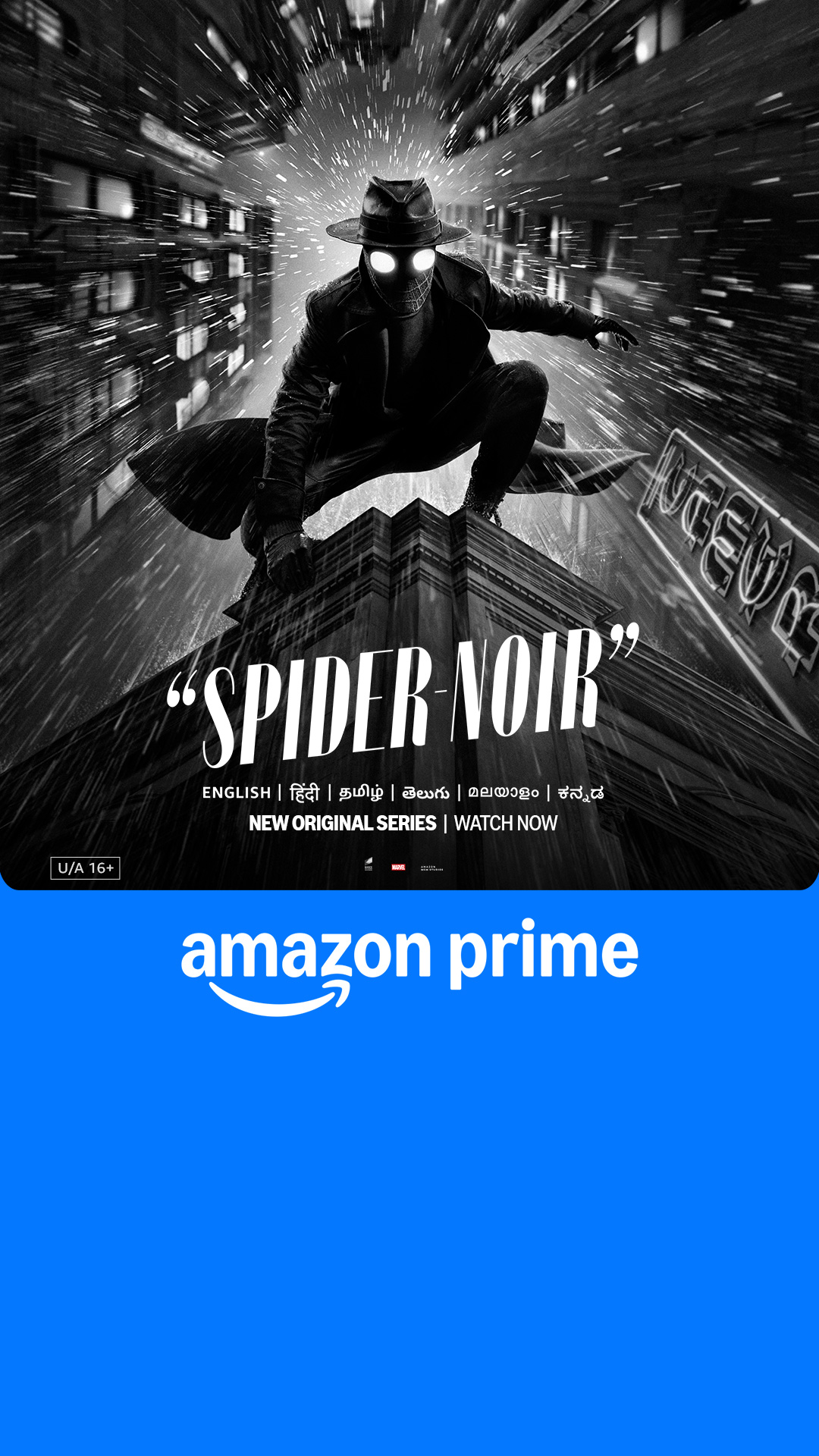 Prime Video Facebook ad
