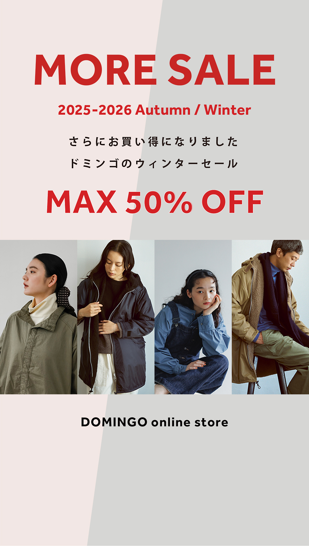 Domingo_official Facebook ad from Jan 10, 2026