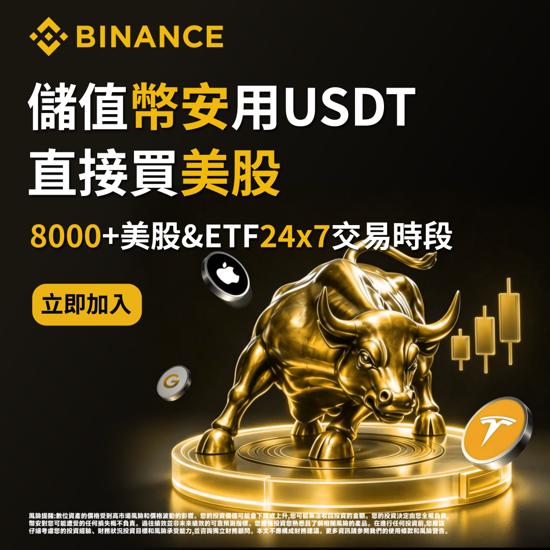 Nathan Coleman Facebook ad: Binance Crypto Exchange: Buy, Sell Bitcoin, Ethereum…