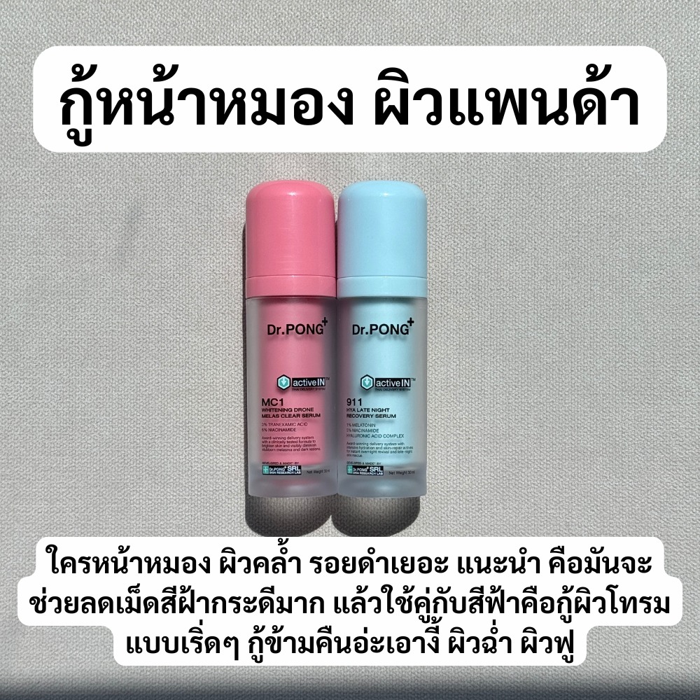 มนุดเงินเดือนสู่ขิต Facebook ad