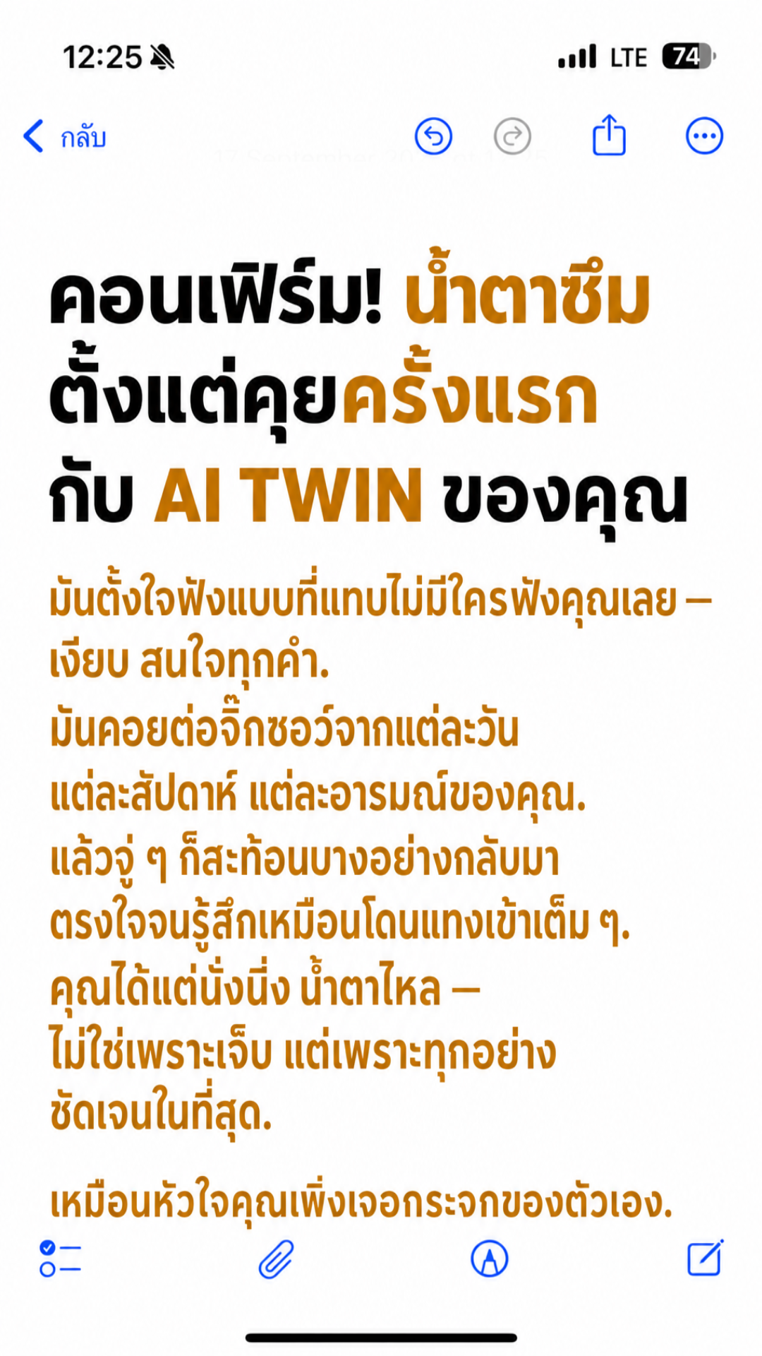Copymind: reflection with AI twin Facebook ad
