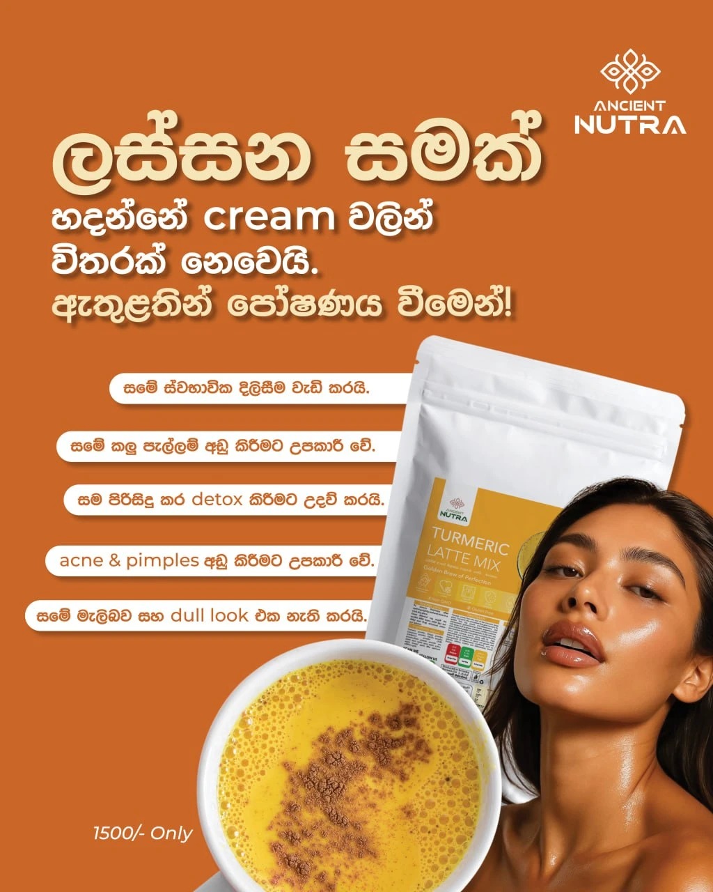 Ancient Nutra Facebook ad: Turmeric Latte Mix 100g
