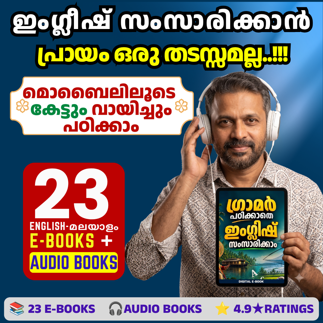 Elite Learning Studio Facebook ad