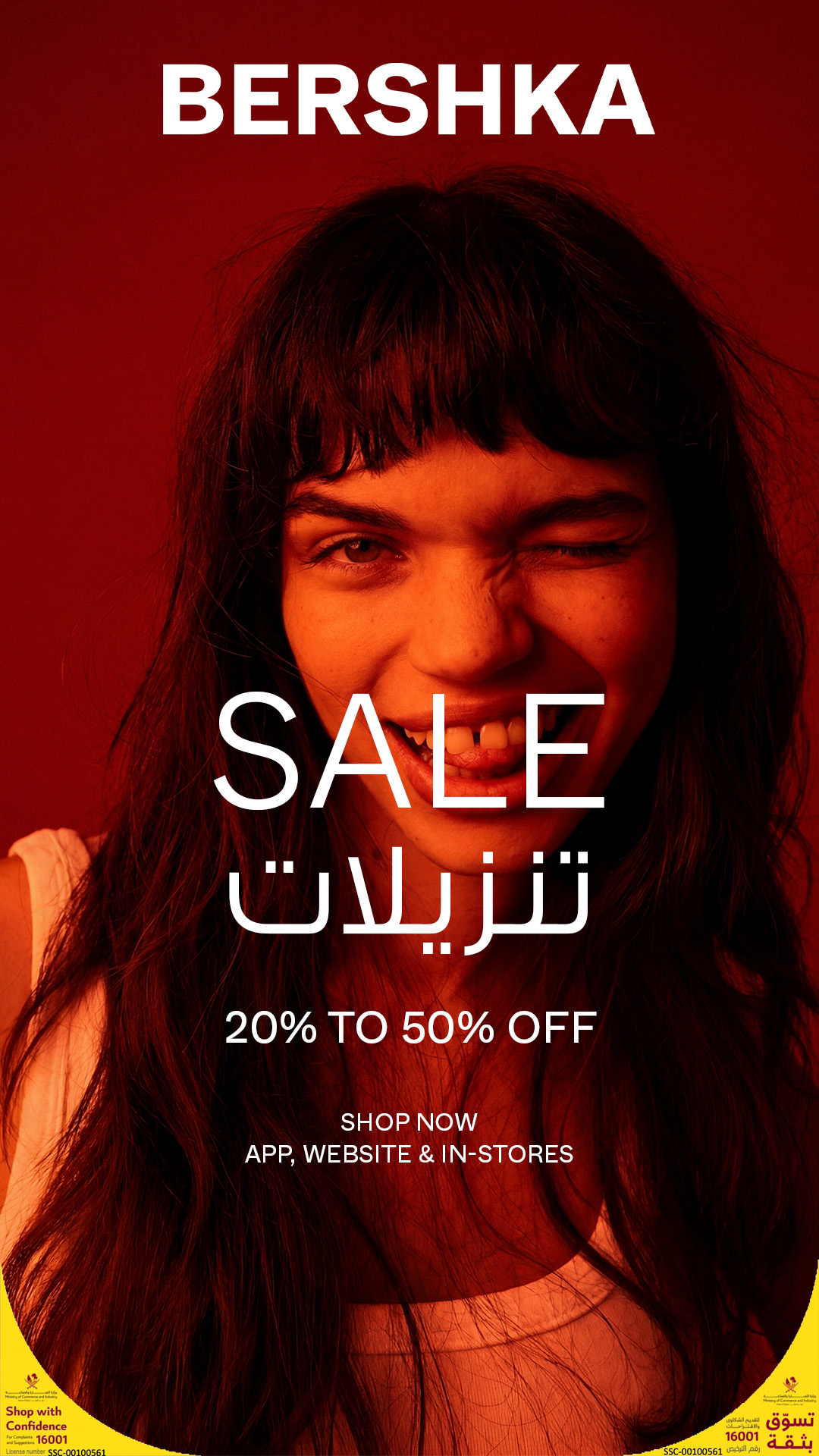 Bershka Facebook ad