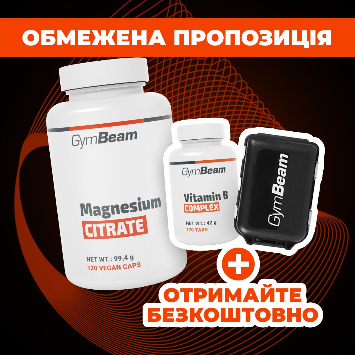 GymBeam.ua Facebook ad