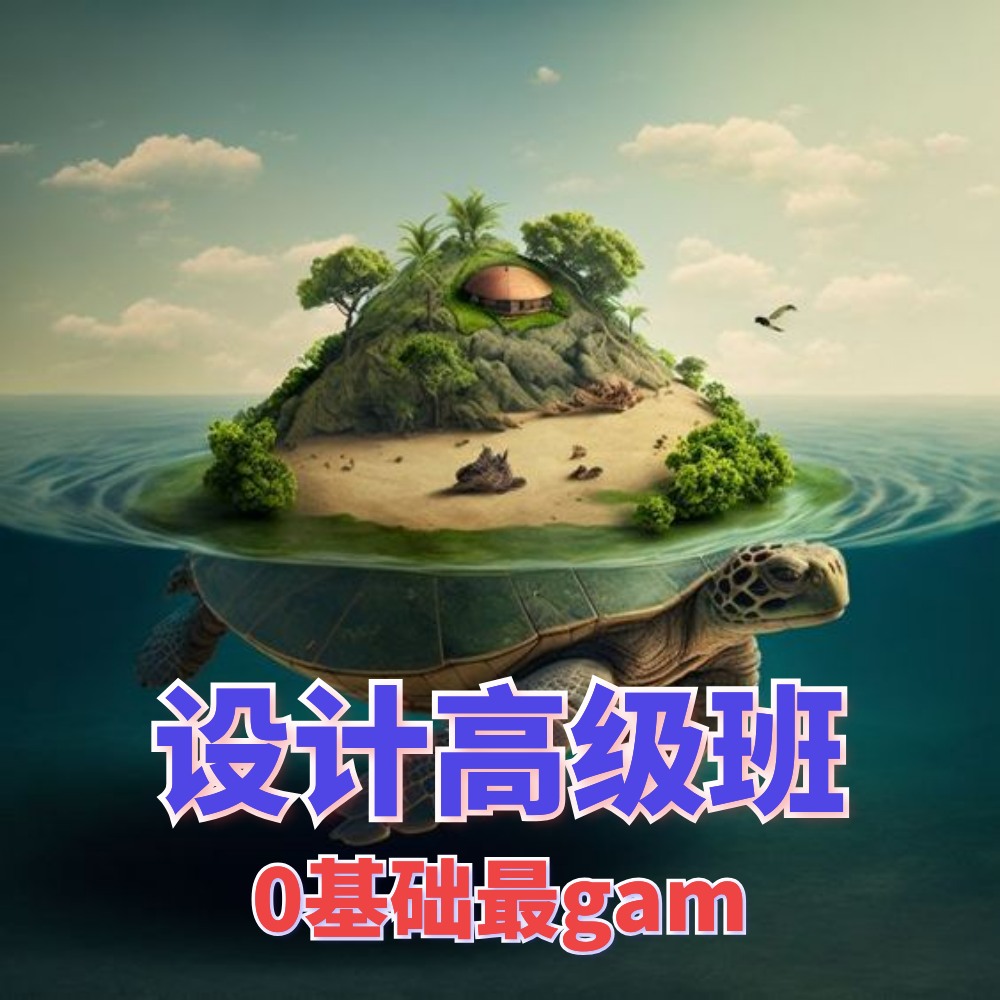 Maomaochia Facebook ad: 【PSAI高级班】