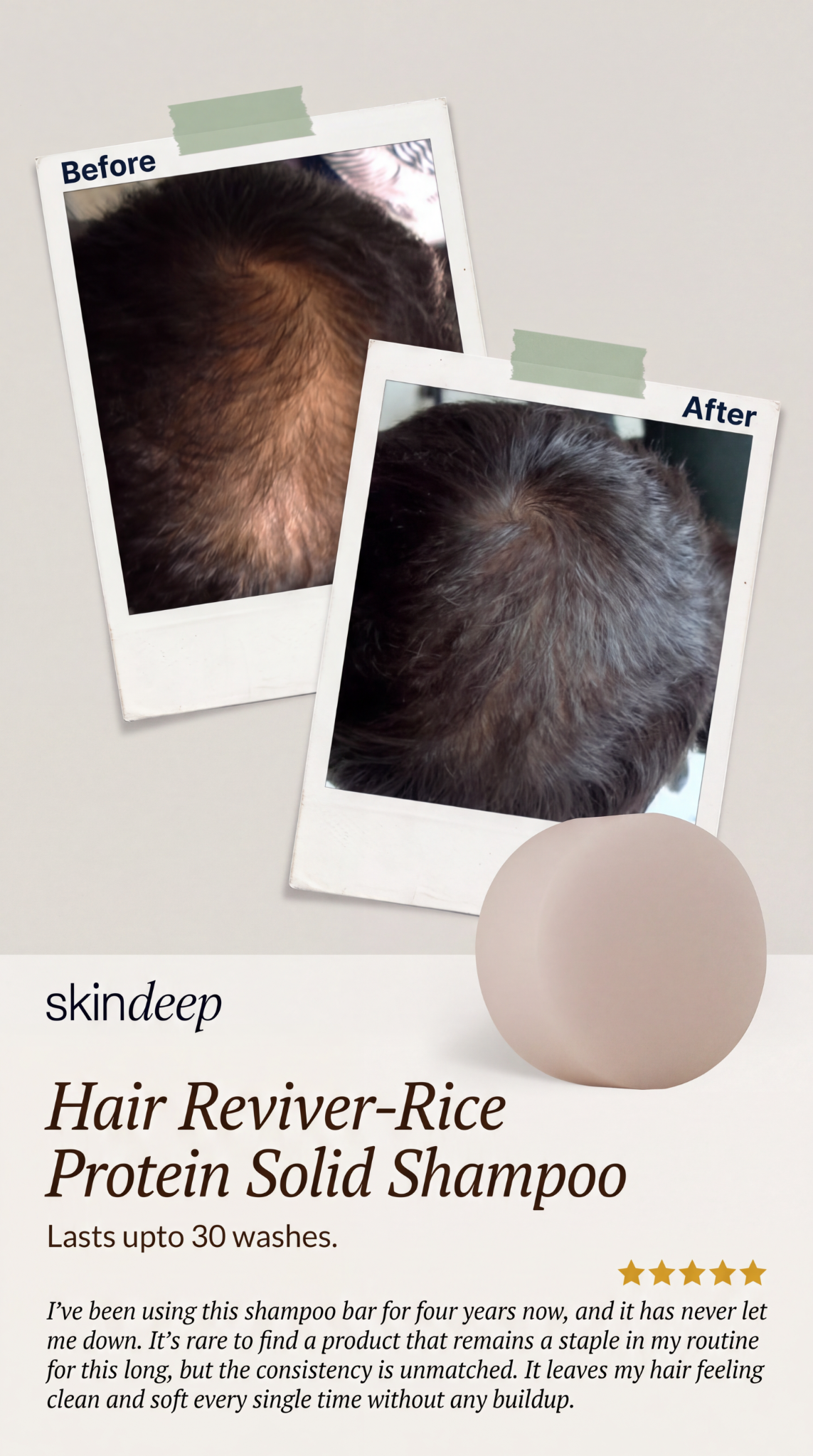 Skin Deep Facebook ad