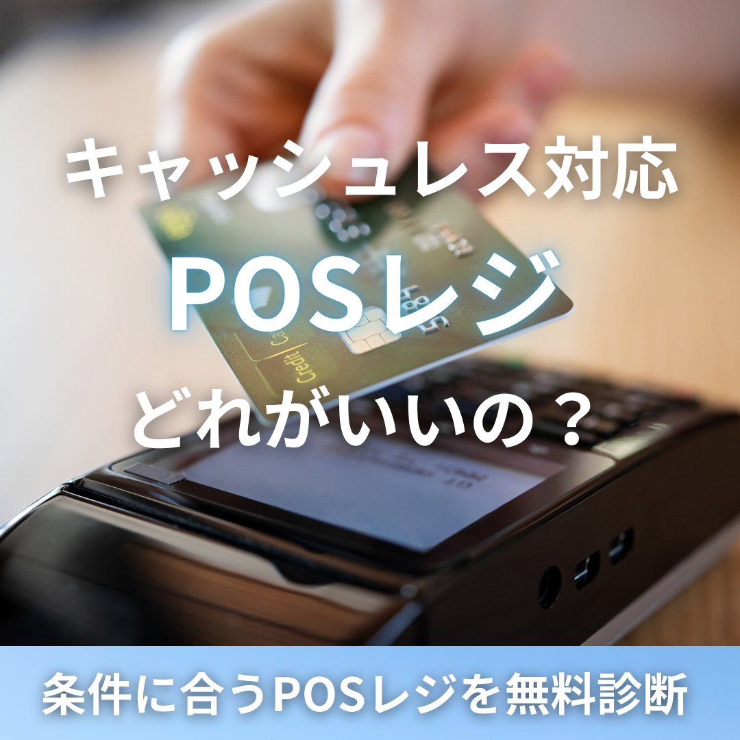 BtoB受発注プラットフォーム「PRONIアイミツ」 Facebook ad