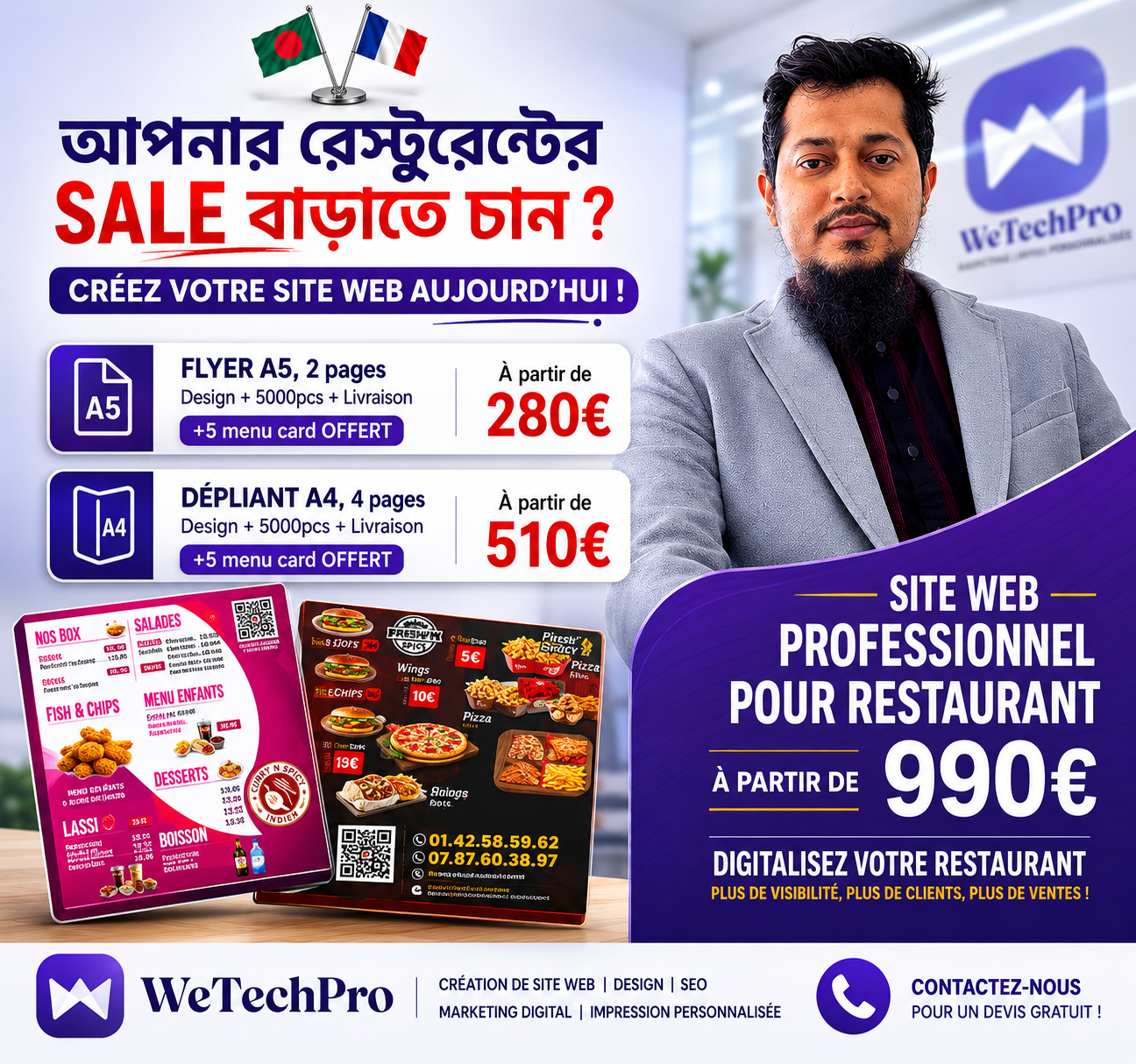 πeπeπhπrπ¨ Facebook ad: **ΰ¦ΰ¦ͺনার ΰ¦°ΰ§ΰ¦Έΰ§ΰ¦ΰ§ΰ¦°ΰ§ΰ¦¨ΰ§ΰ¦ΰ§ΰ¦° SALE বা঑়াঀৠΰ¦ΰ¦Ύΰ¦¨?**