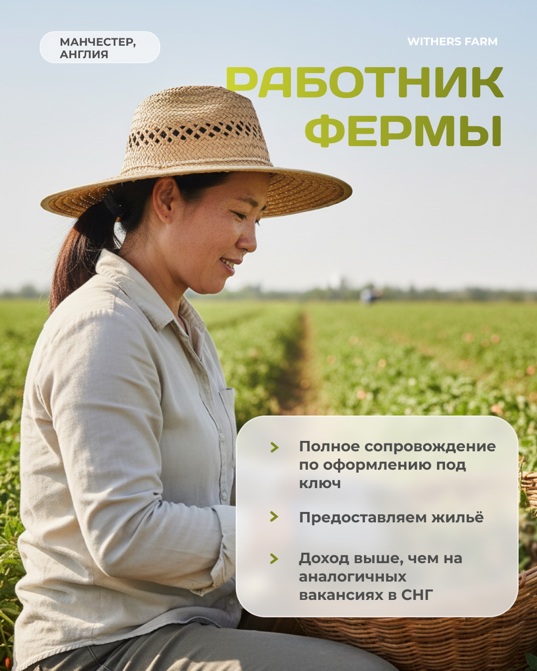 Concept Group Facebook ad: Оставляй заявку по кнопке ниже!