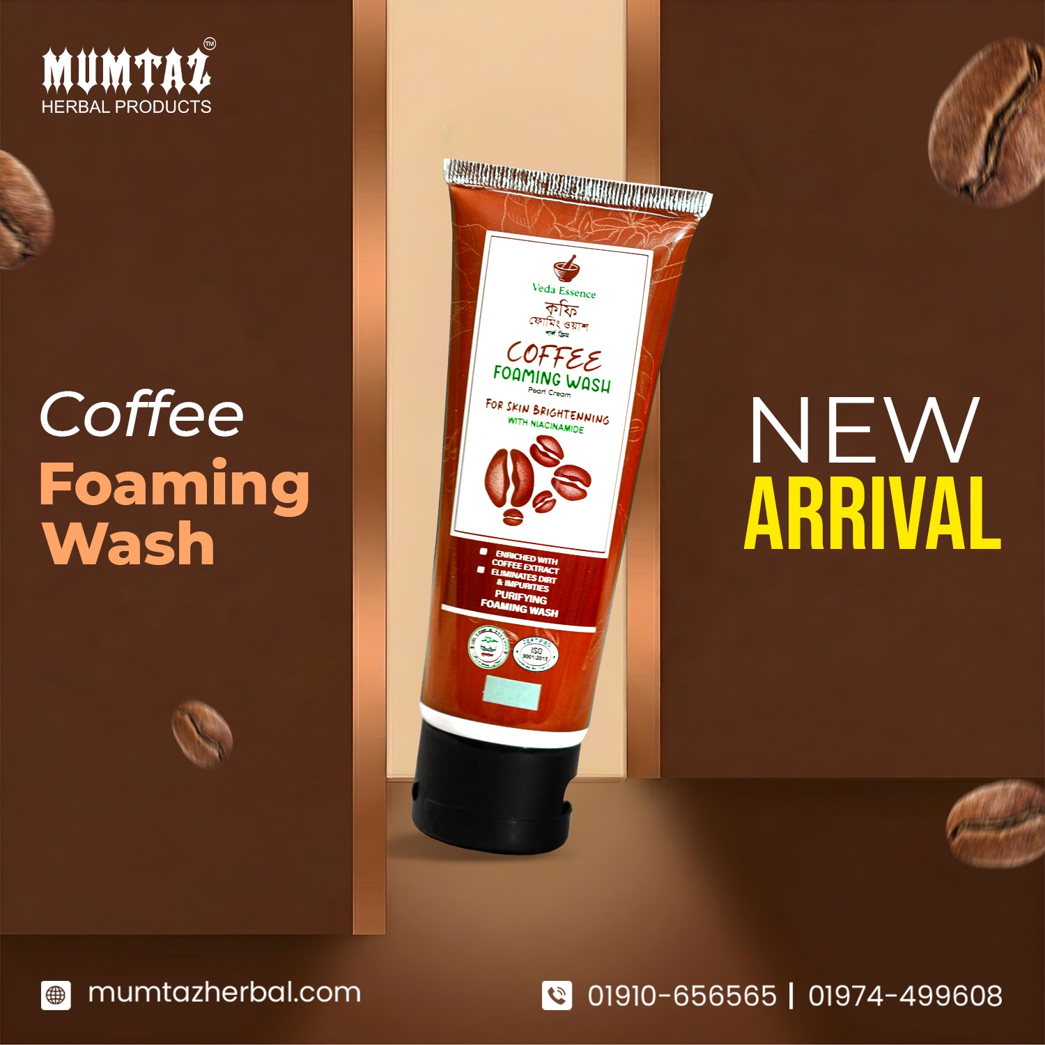 Mumtaz Herbal Products Facebook ad