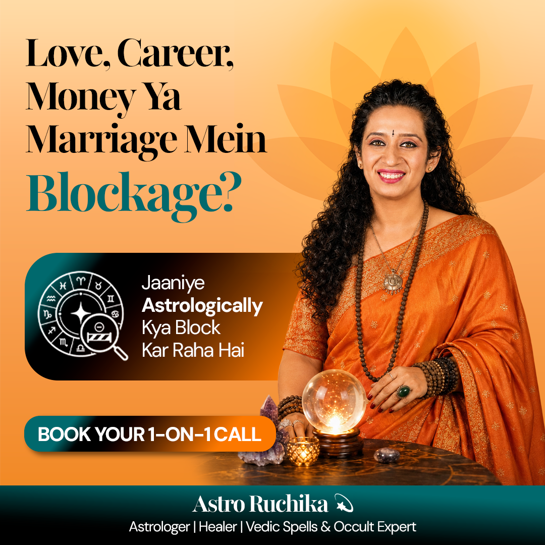 Ruchika Motwani Karda Facebook ad: Apni Life Ki Sabse Badi Problem Ka Solution Janiye