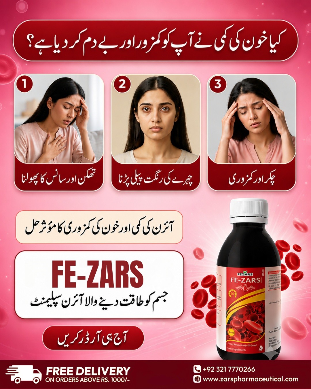 Zars Pharma Facebook ad