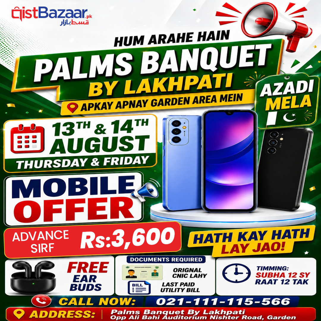 Qistbazaar.pk Facebook ad: Rabta Karein