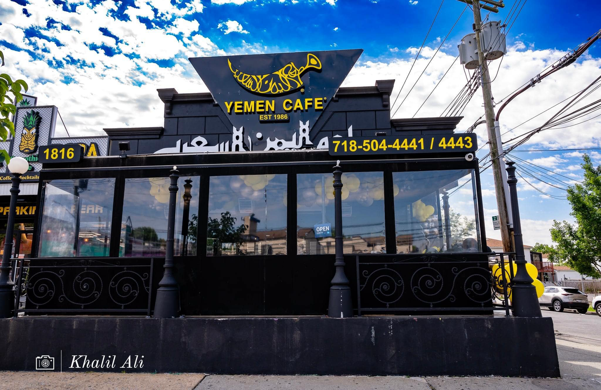 Yemen Cafe & Restaurant Facebook ad: Yemen Cafe & Restaurant Est.1986