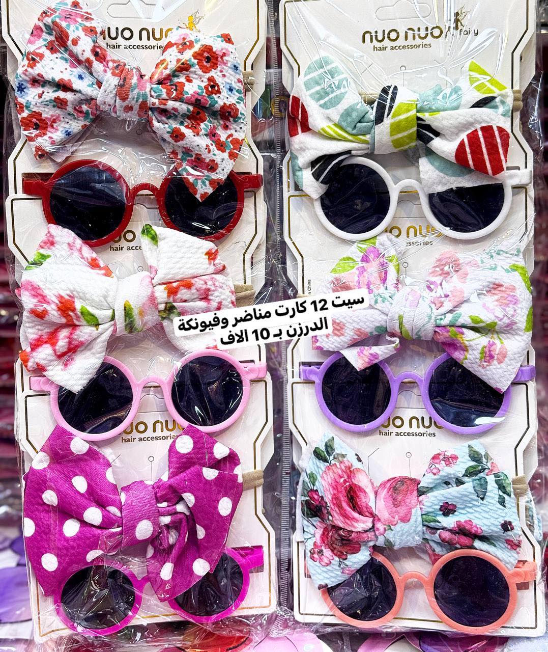 سيد هشام القزويني لبيع الاكسسوارات والحلي التقليديه Facebook ad: الاسعار مكتوبه على الصوره سعر الدرزن 12 قطعه