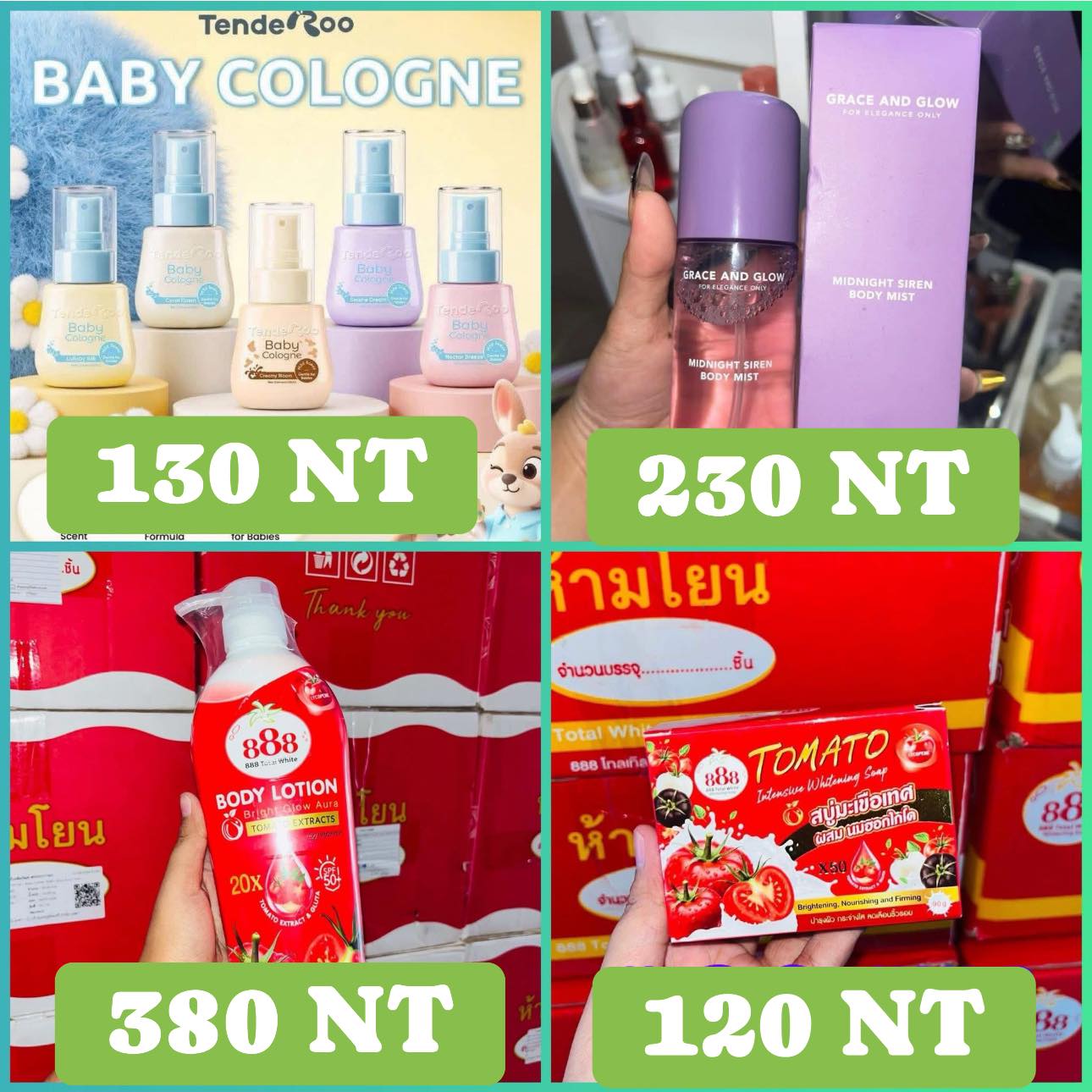 Princess Beauty Wellness Product Taiwan Facebook ad: TRENDING pang MALAKASAN SKINCARE BEAUTY PRODUCTS