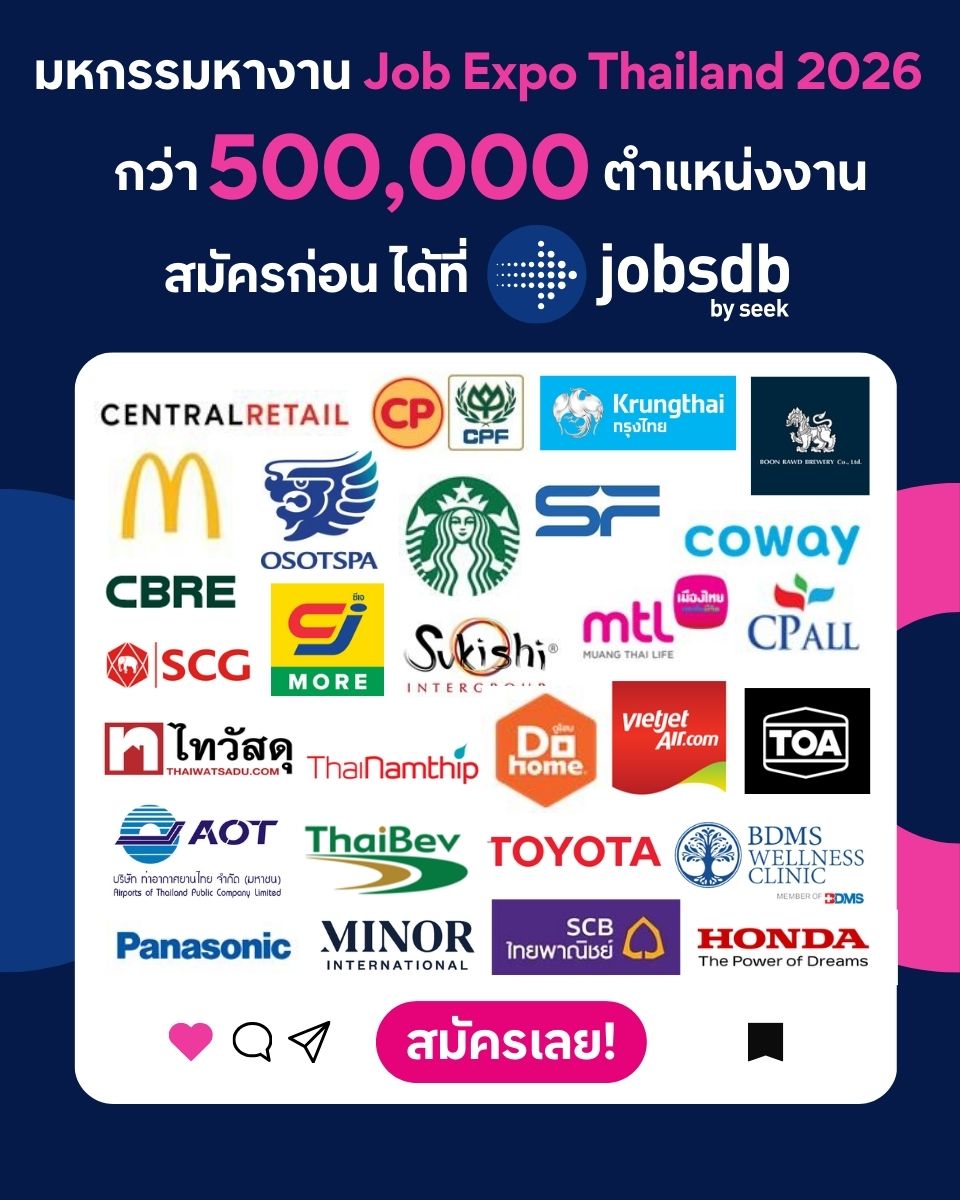 Jobsdb Thailand Facebook ad
