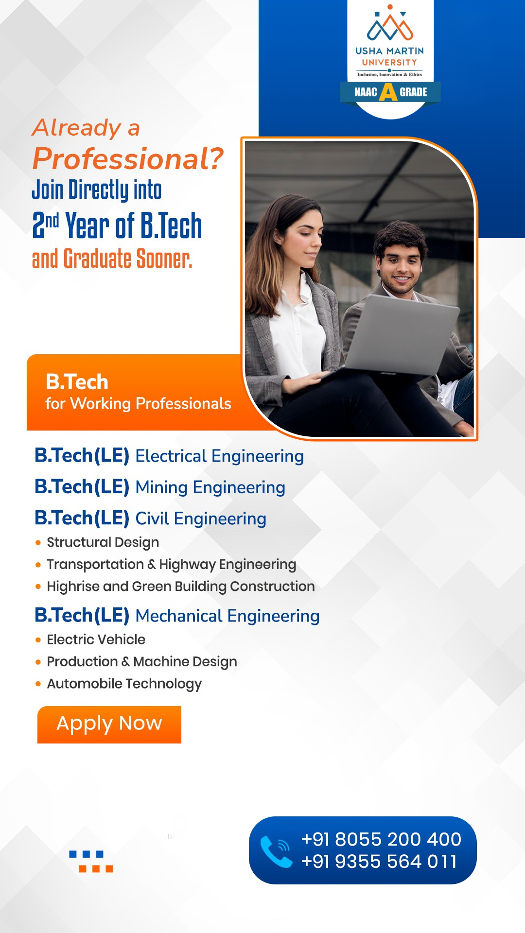 Usha Martin University Facebook ad
