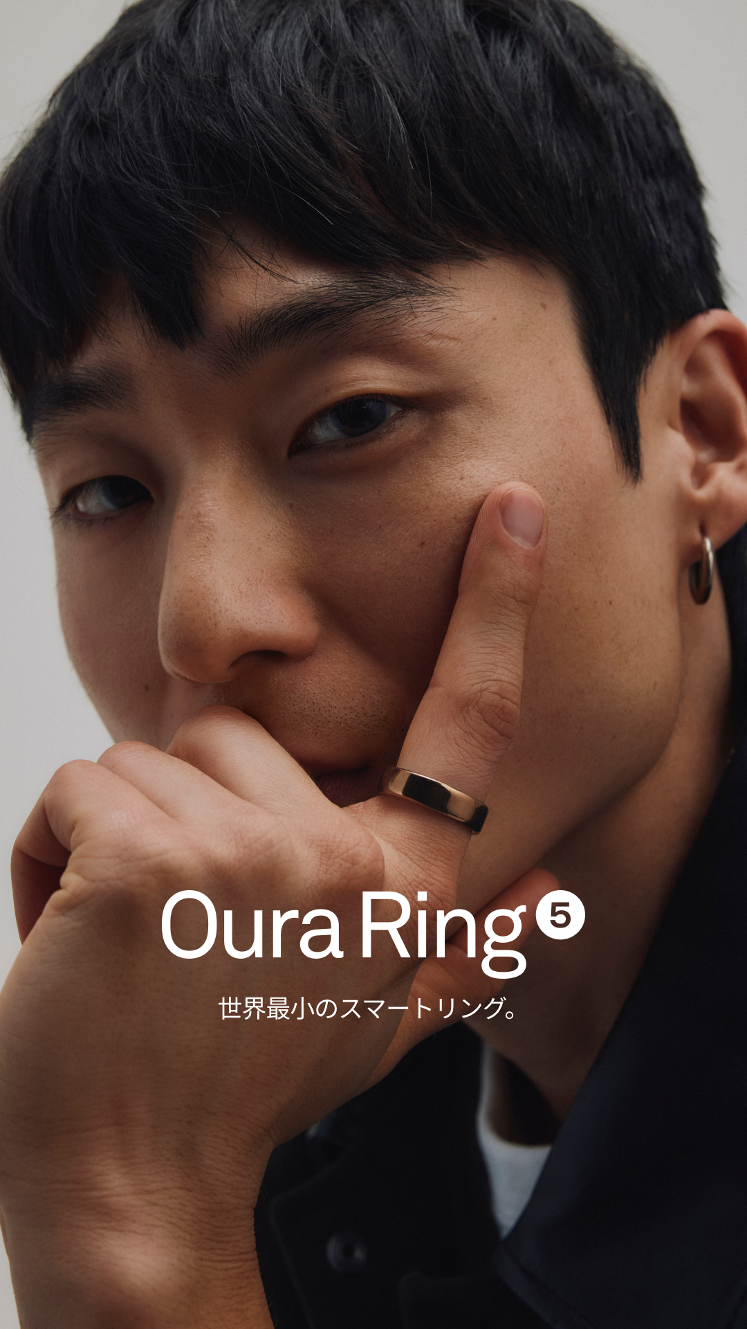 ŌURA Facebook ad
