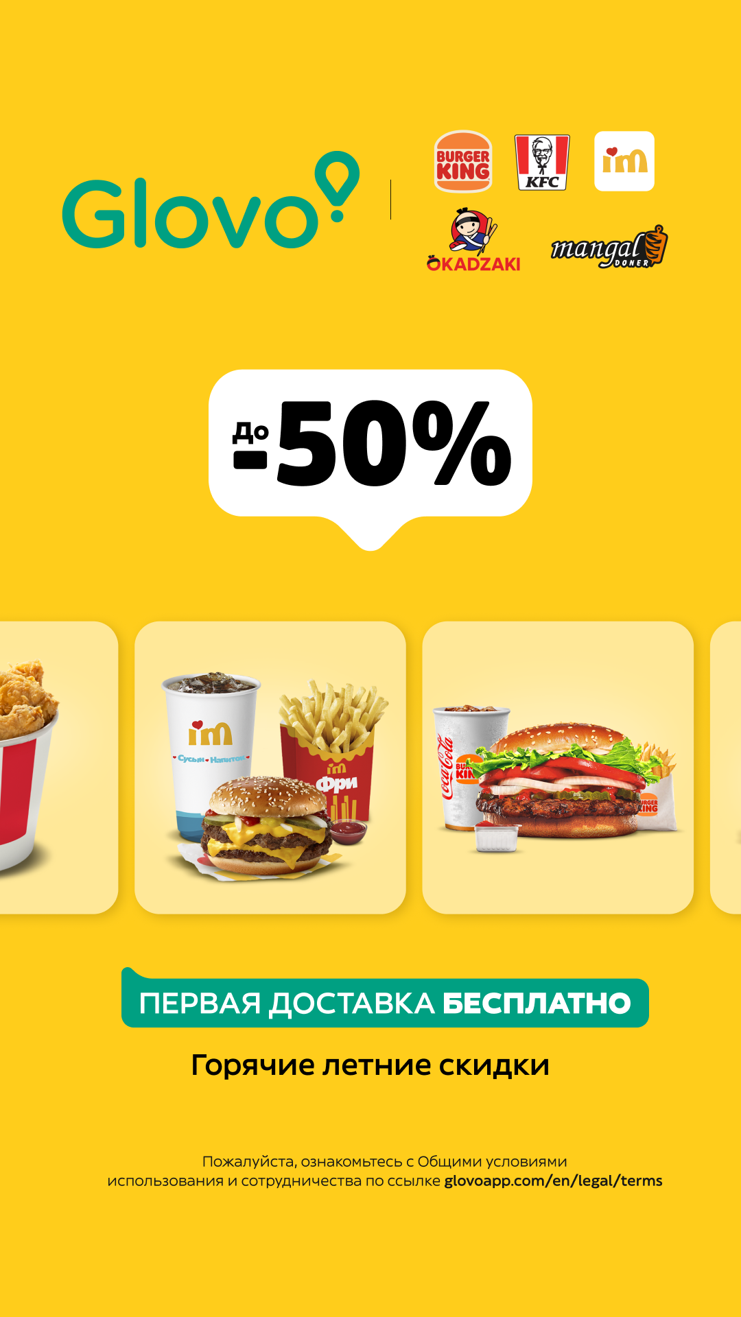 Glovo Facebook ad