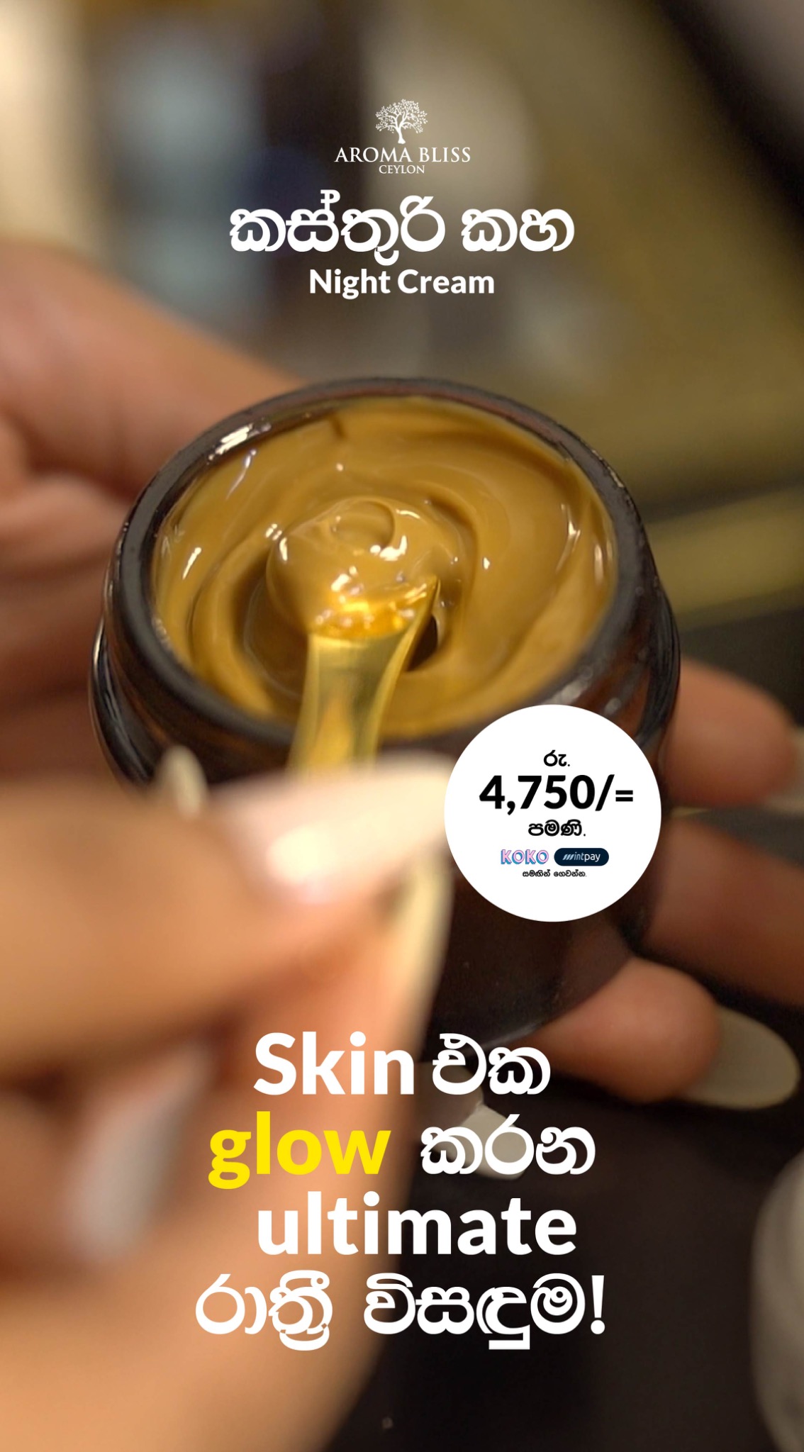 Aroma Bliss Ceylon Facebook ad
