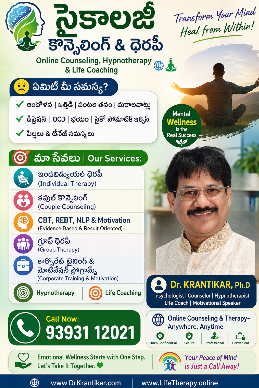 Grow Healthy Wealthy Wise Facebook ad: Online Counselling, Therapy, Books & Healing Audios…