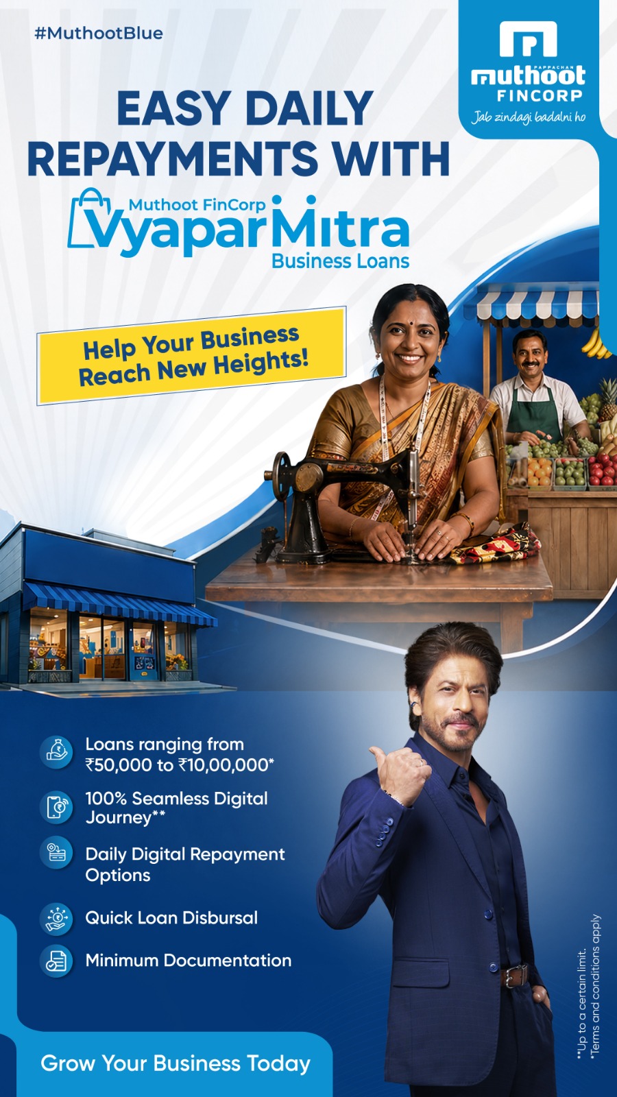 Muthoot India Facebook ad