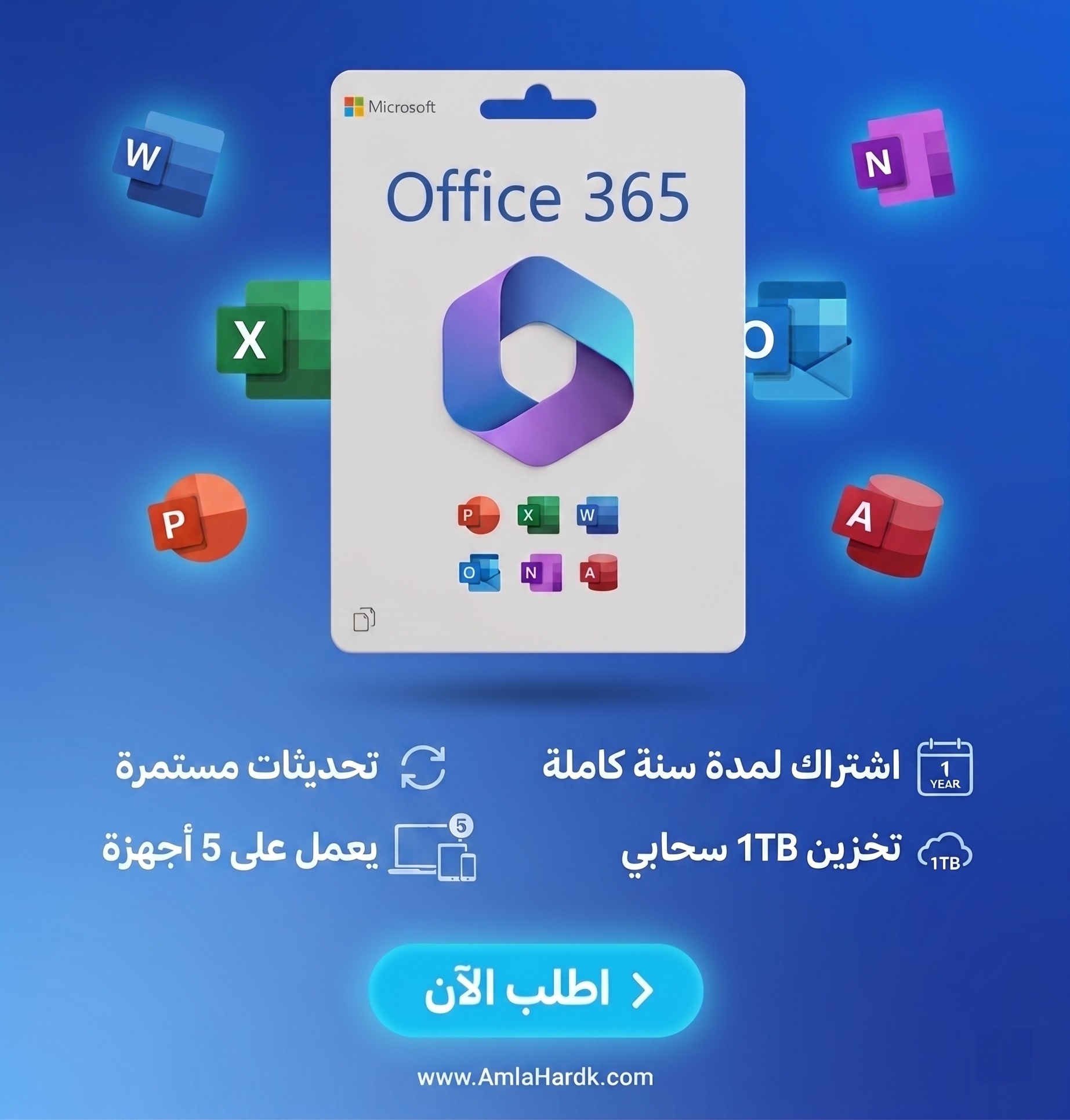 AmlaHardk.com-املى هاردك Facebook ad
