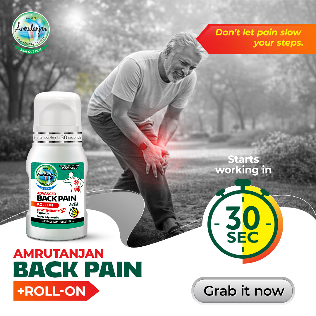 World of Amrutanjan Facebook ad